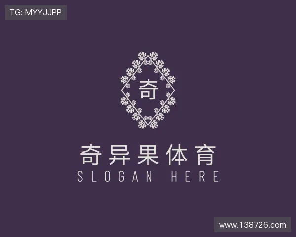 介绍奇异果体育