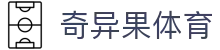 奇异果体育官网qyg. vip - 奇异果体育 - 登录注册最新网址